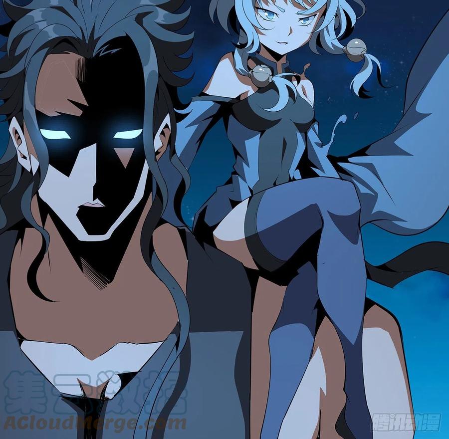 《地球第一剑》53话 师姐不留后手 第52页
