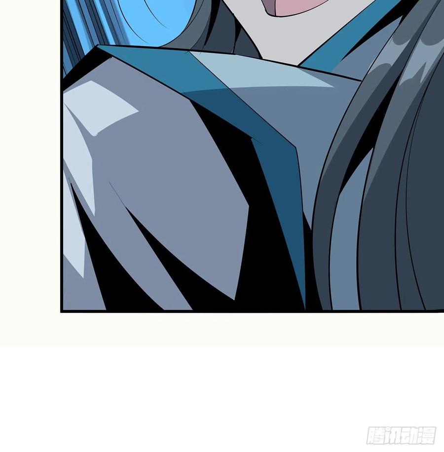 《地球第一剑》53话 师姐不留后手 第12页