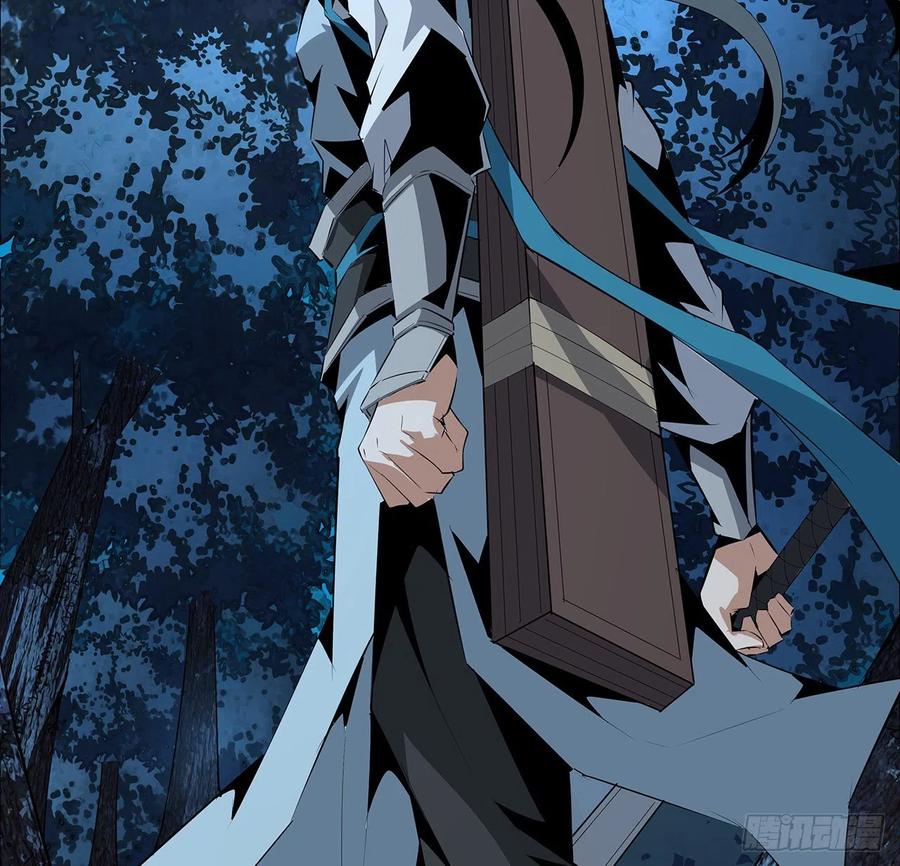《地球第一剑》53话 师姐不留后手 第9页
