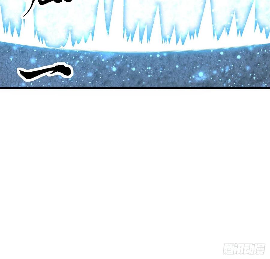 《地球第一剑》53话 师姐不留后手 第27页