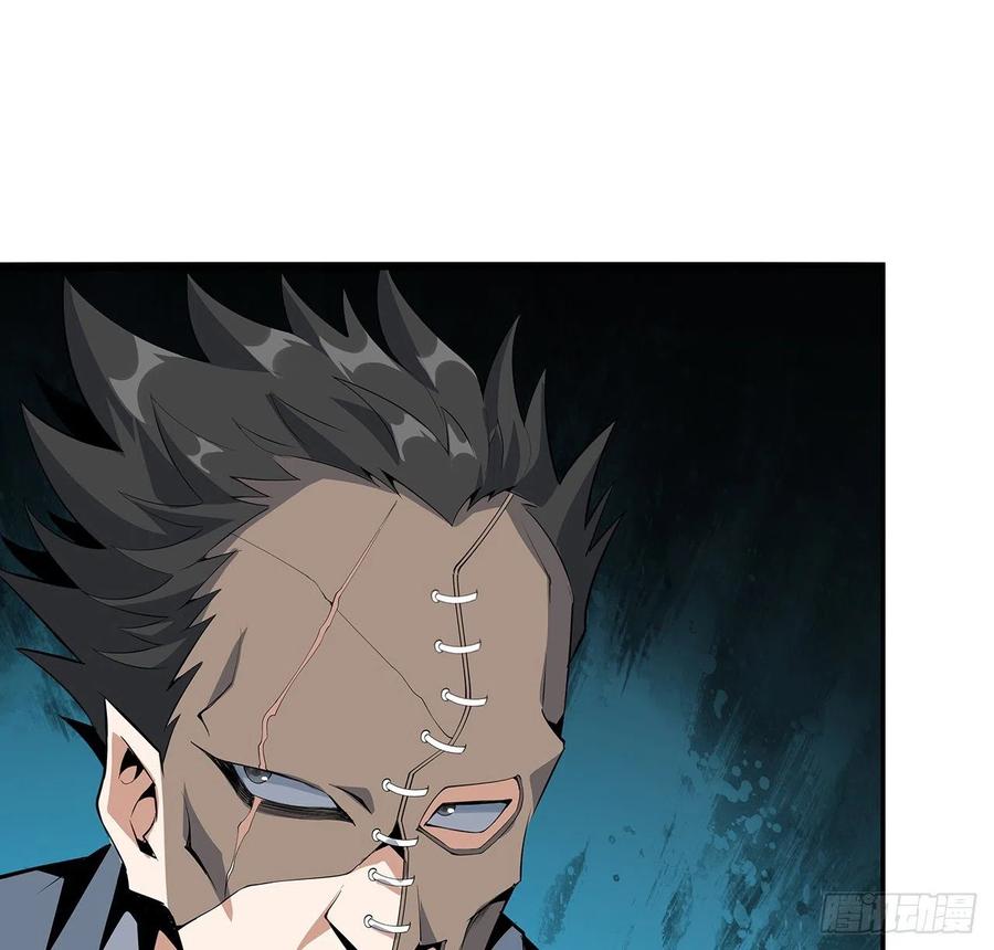 《地球第一剑》53话 师姐不留后手 第47页