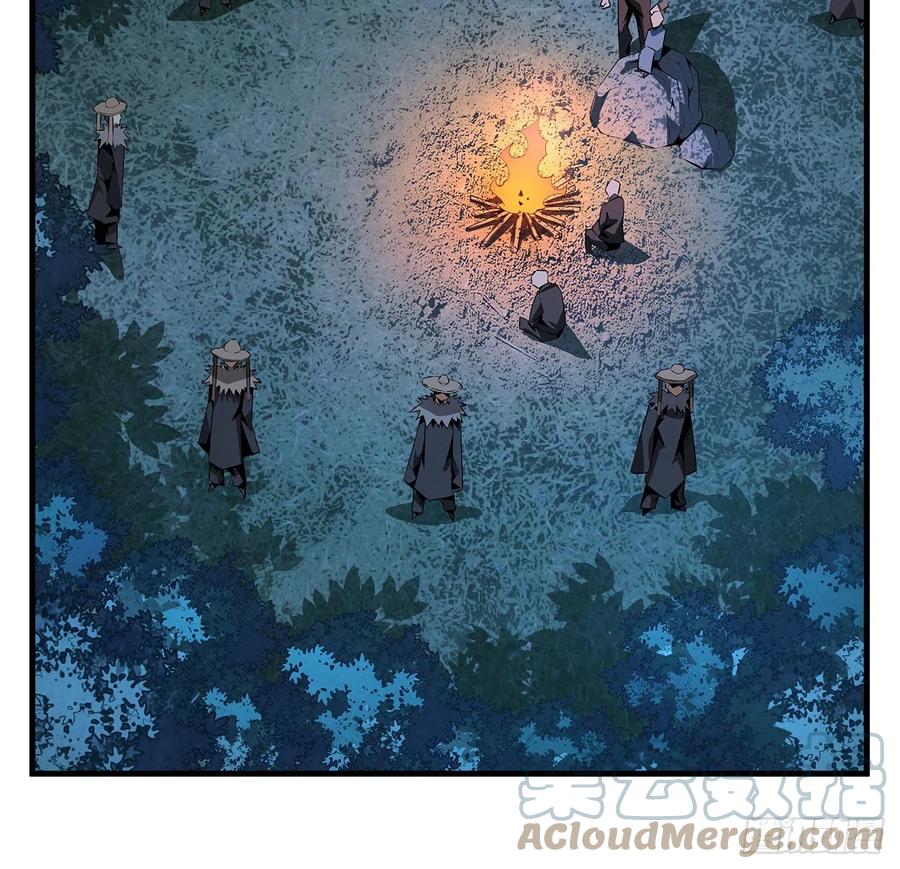《地球第一剑》53话 师姐不留后手 第43页