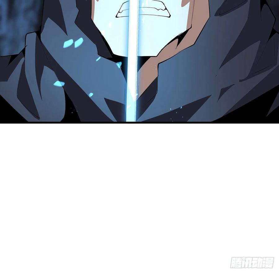 《地球第一剑》53话 师姐不留后手 第6页