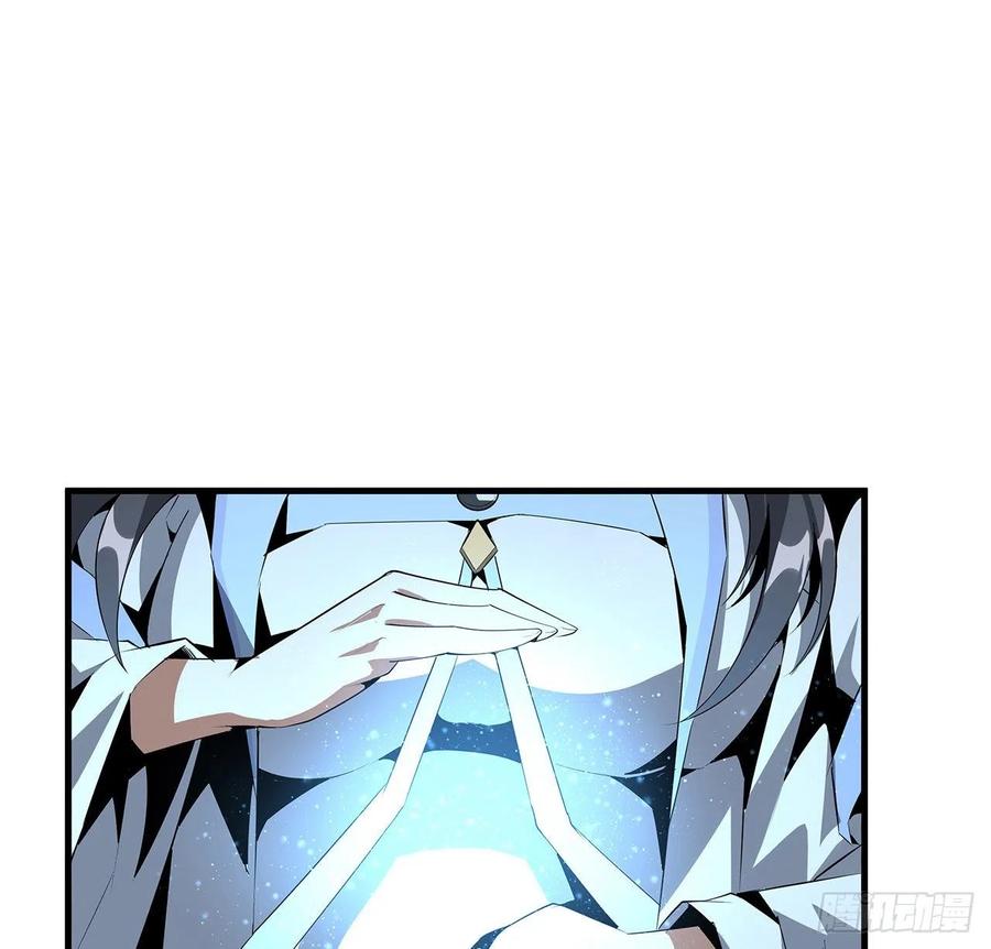 《地球第一剑》53话 师姐不留后手 第24页