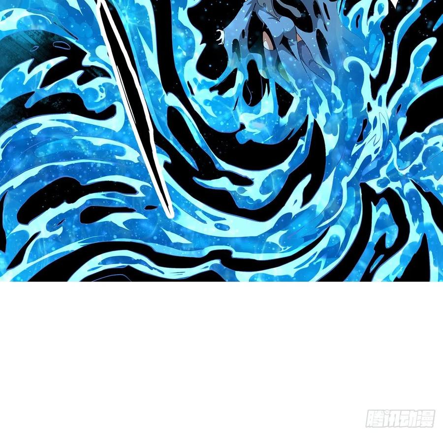 《地球第一剑》54话 这叫兵不厌诈 第40页