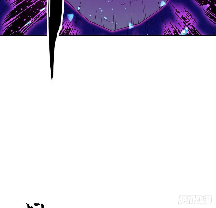 《地球第一剑》54话 这叫兵不厌诈 第10页
