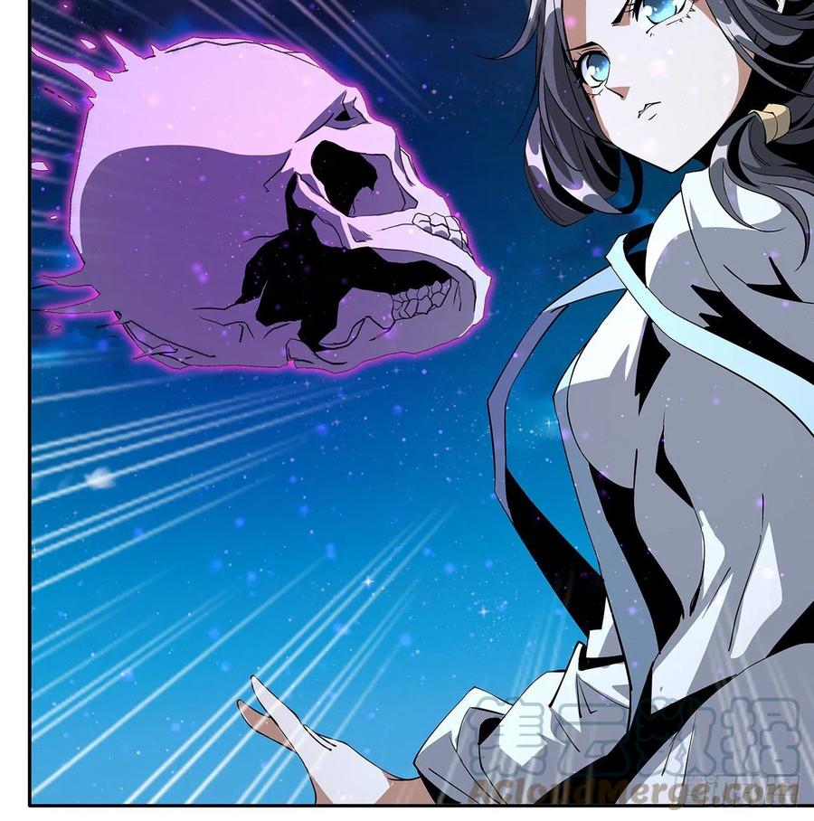 《地球第一剑》54话 这叫兵不厌诈 第6页