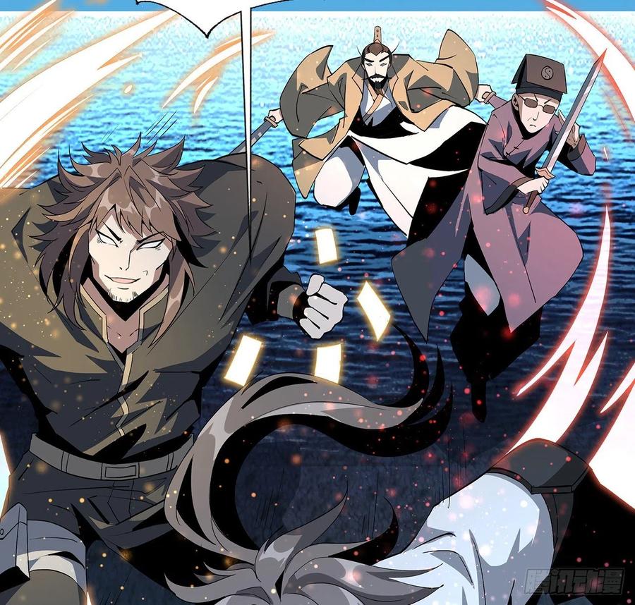 《地球第一剑》54话 这叫兵不厌诈 第35页
