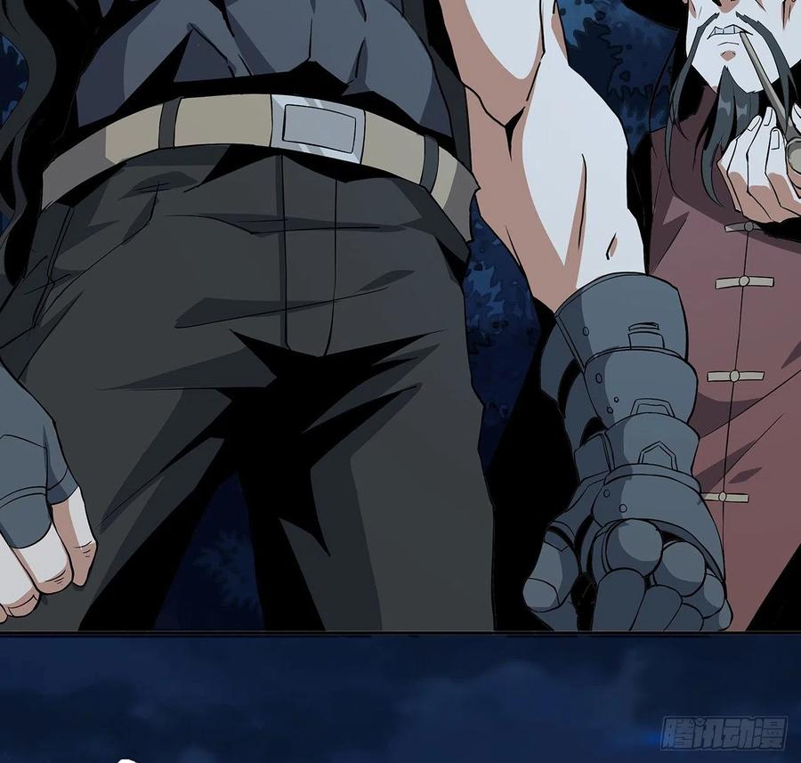 《地球第一剑》54话 这叫兵不厌诈 第19页