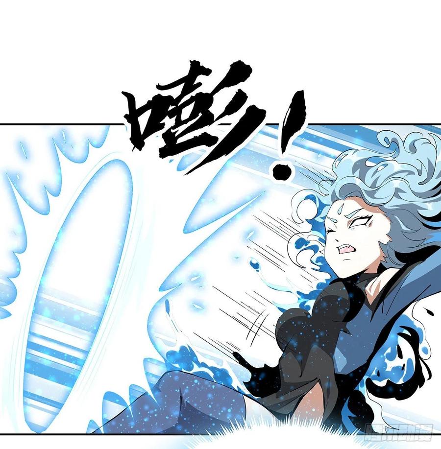 《地球第一剑》54话 这叫兵不厌诈 第41页