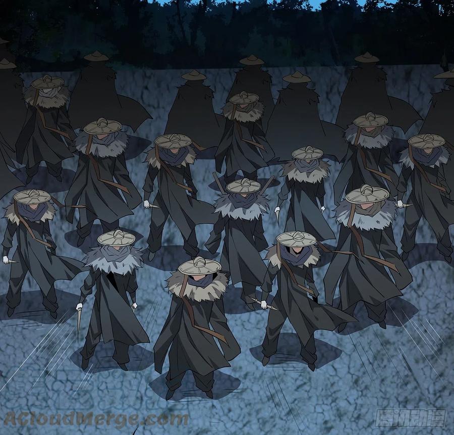 《地球第一剑》54话 这叫兵不厌诈 第21页
