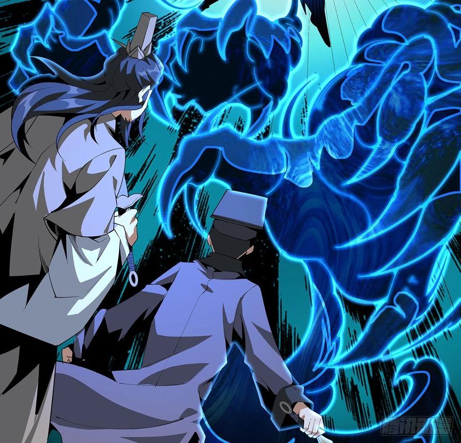 《地球第一剑》55话 其慢亦刚 第9页