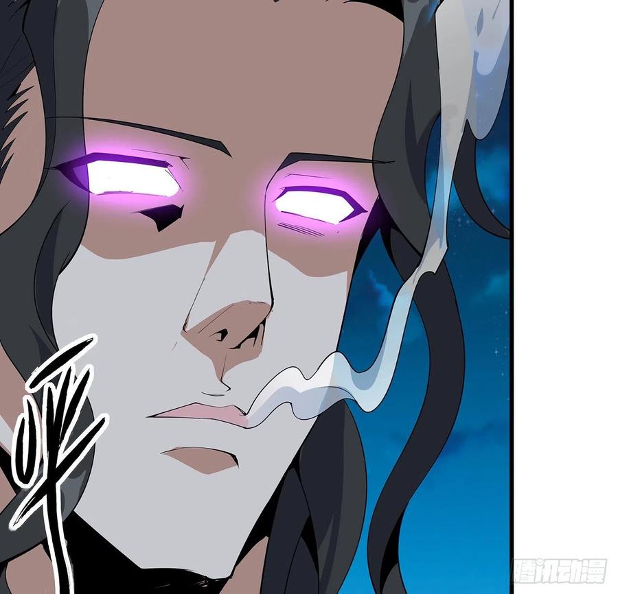 《地球第一剑》55话 其慢亦刚 第54页