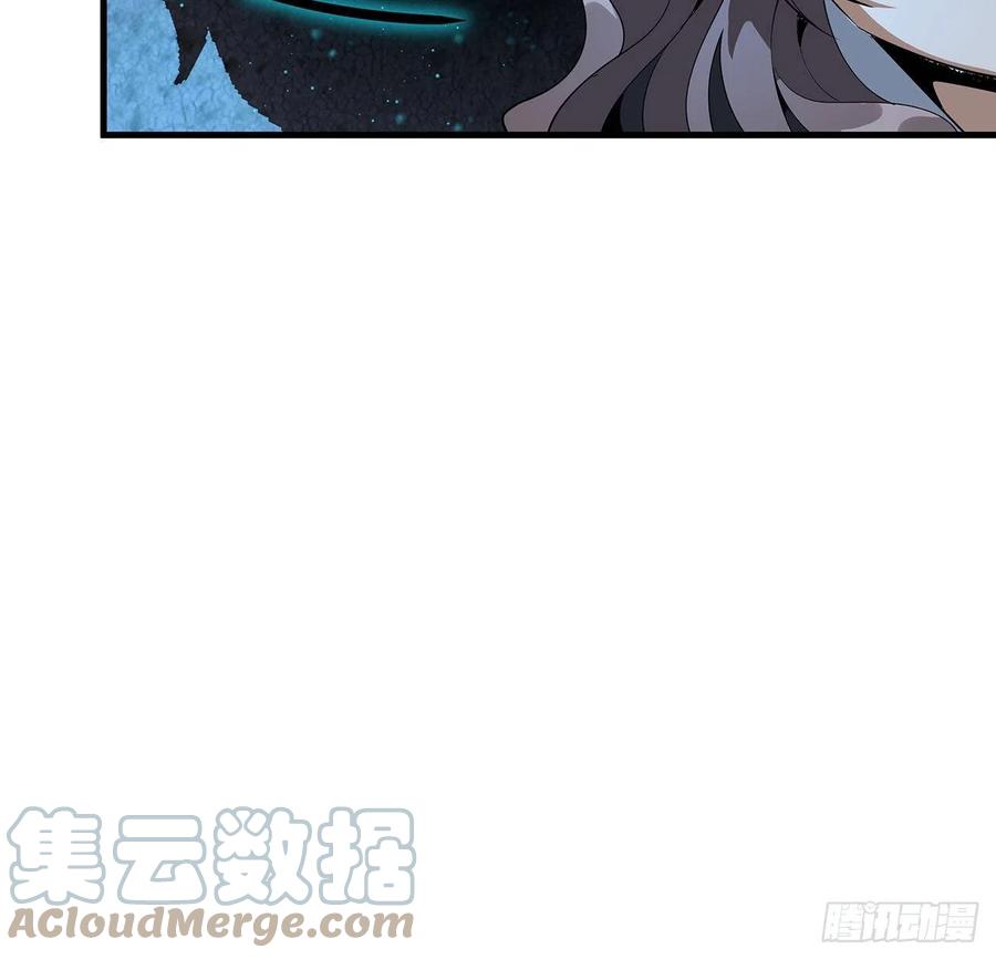 《地球第一剑》55话 其慢亦刚 第61页