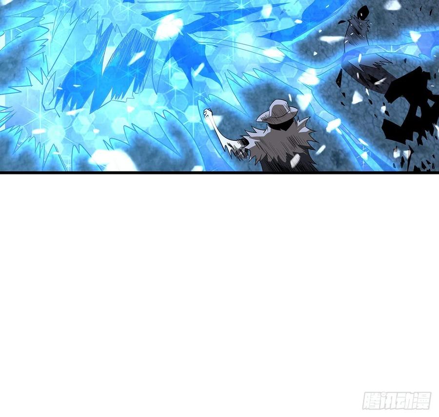 《地球第一剑》55话 其慢亦刚 第27页