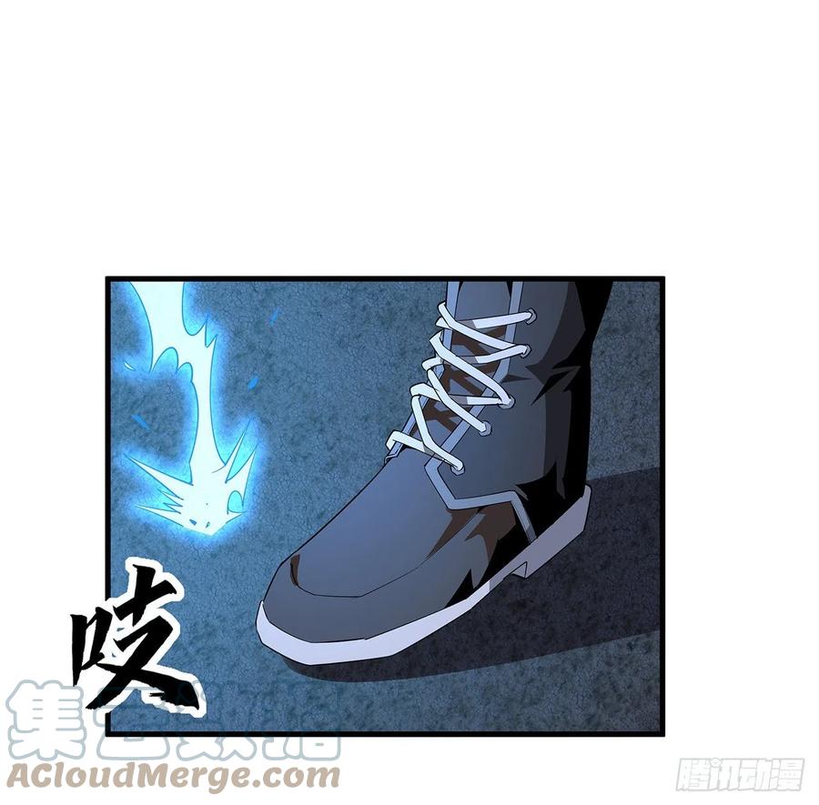 《地球第一剑》55话 其慢亦刚 第28页
