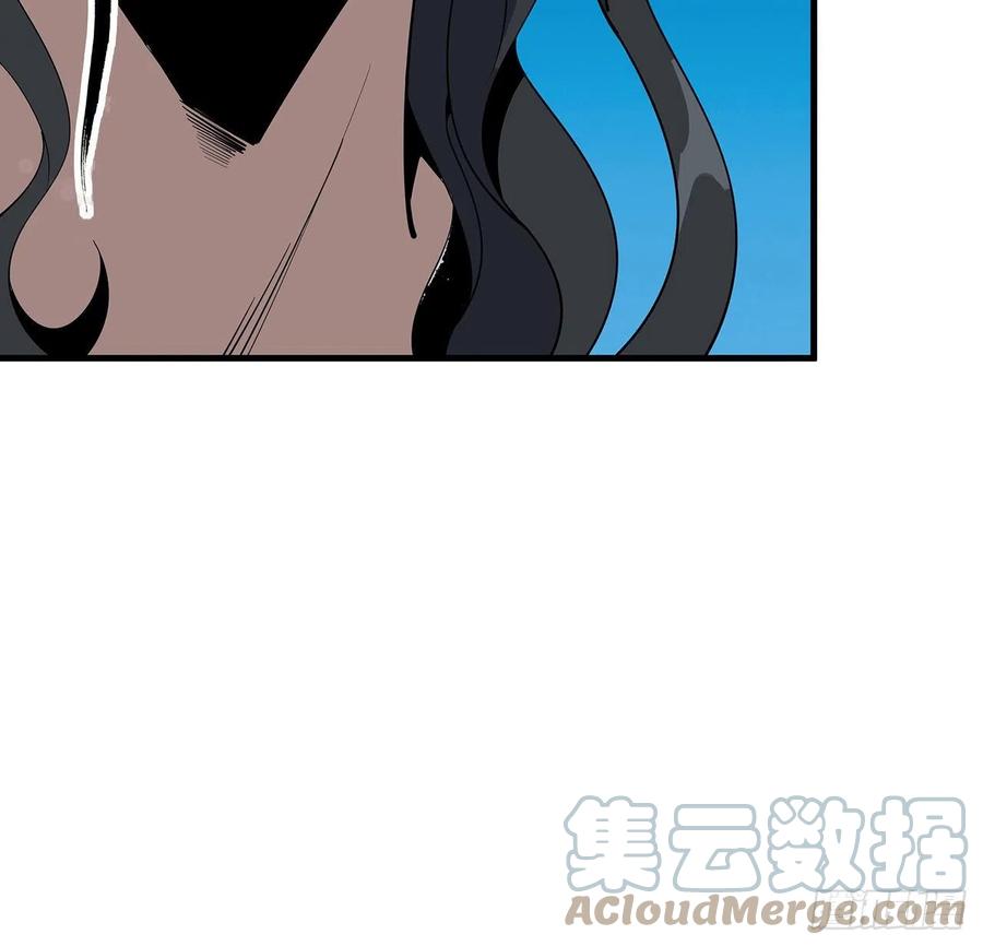 《地球第一剑》55话 其慢亦刚 第55页
