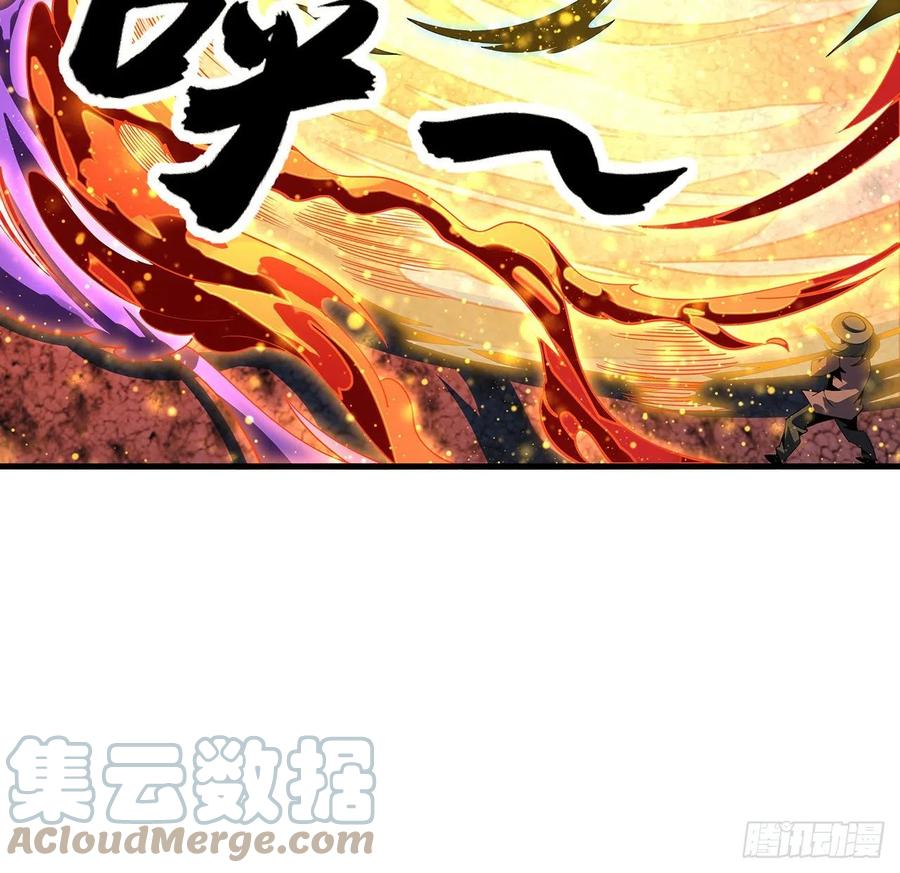 《地球第一剑》55话 其慢亦刚 第13页
