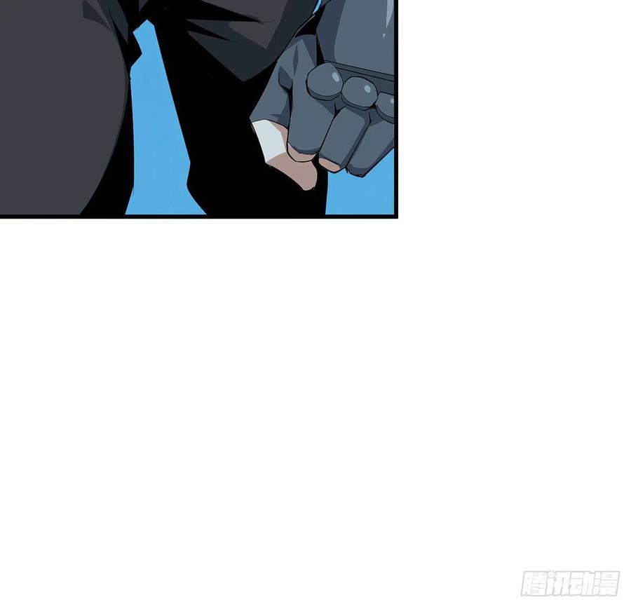 《地球第一剑》55话 其慢亦刚 第33页