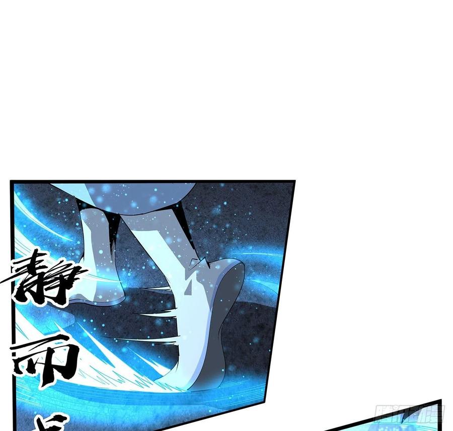 《地球第一剑》55话 其慢亦刚 第39页