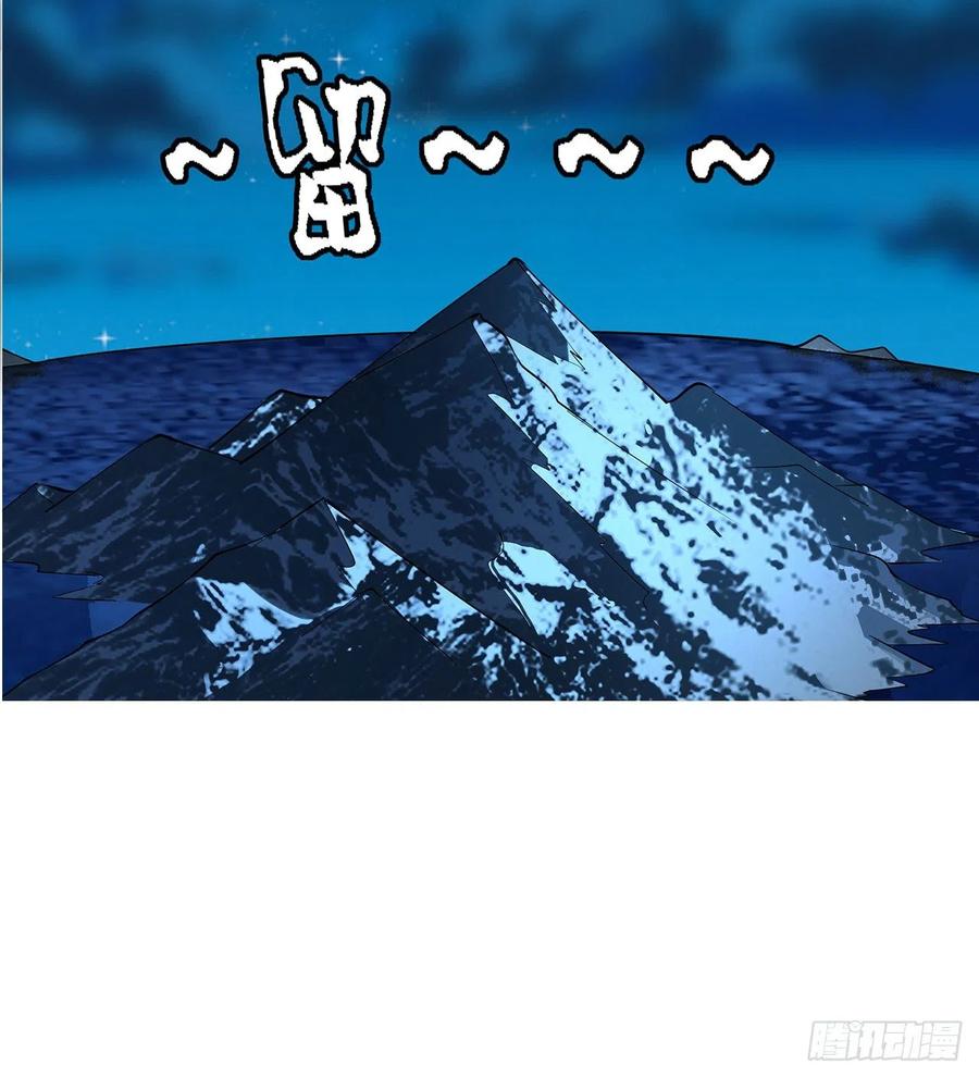 《地球第一剑》55话 其慢亦刚 第65页