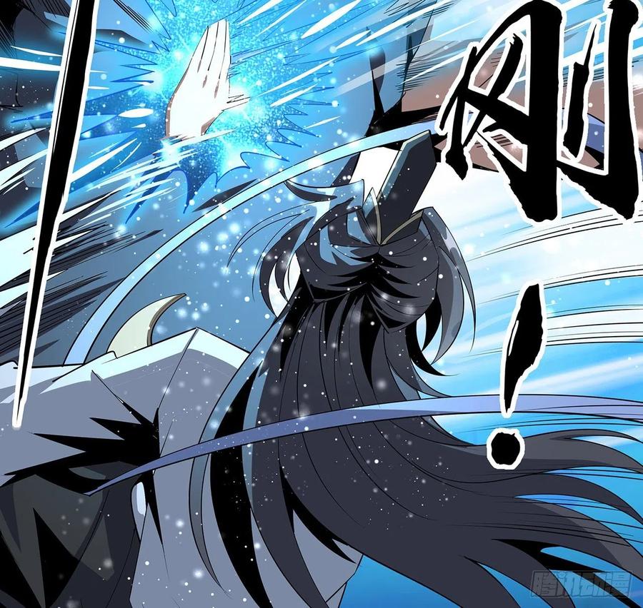 《地球第一剑》55话 其慢亦刚 第51页