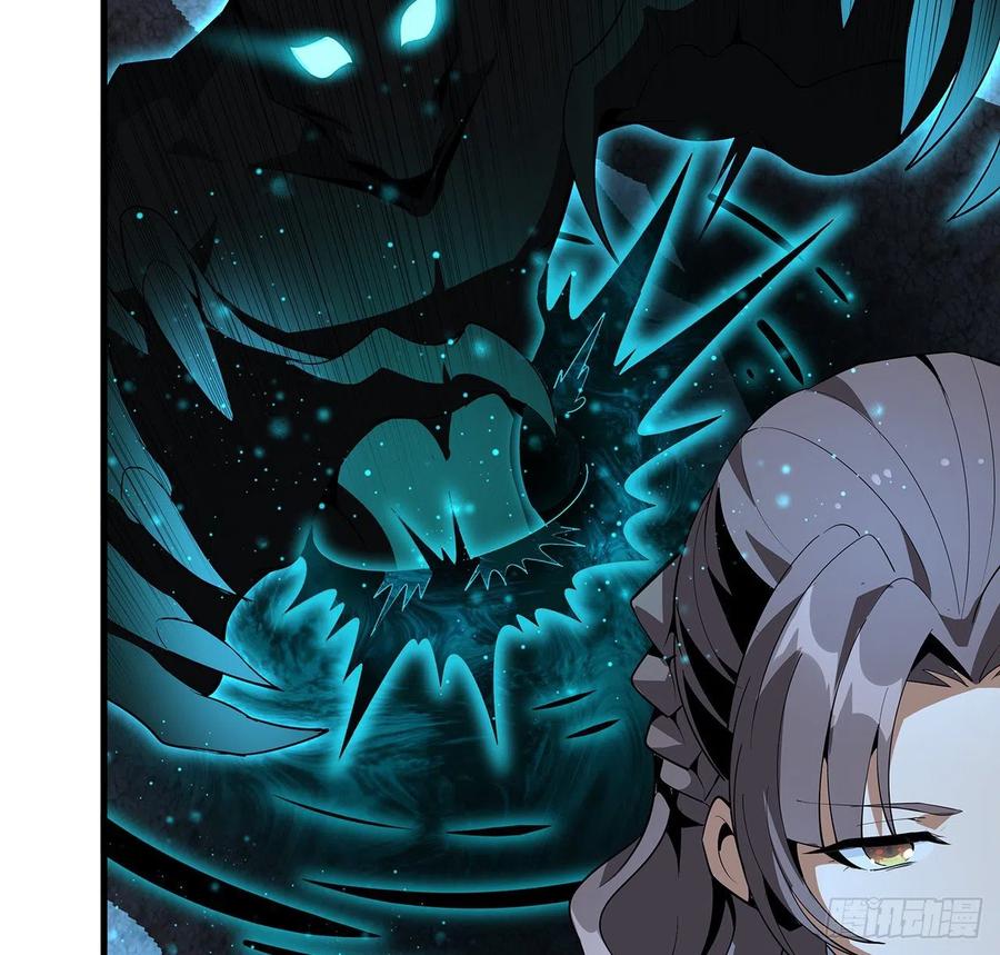 《地球第一剑》55话 其慢亦刚 第60页