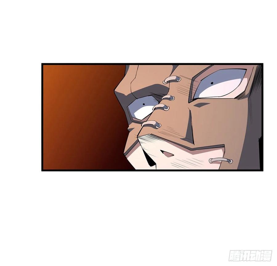 《地球第一剑》55话 其慢亦刚 第14页
