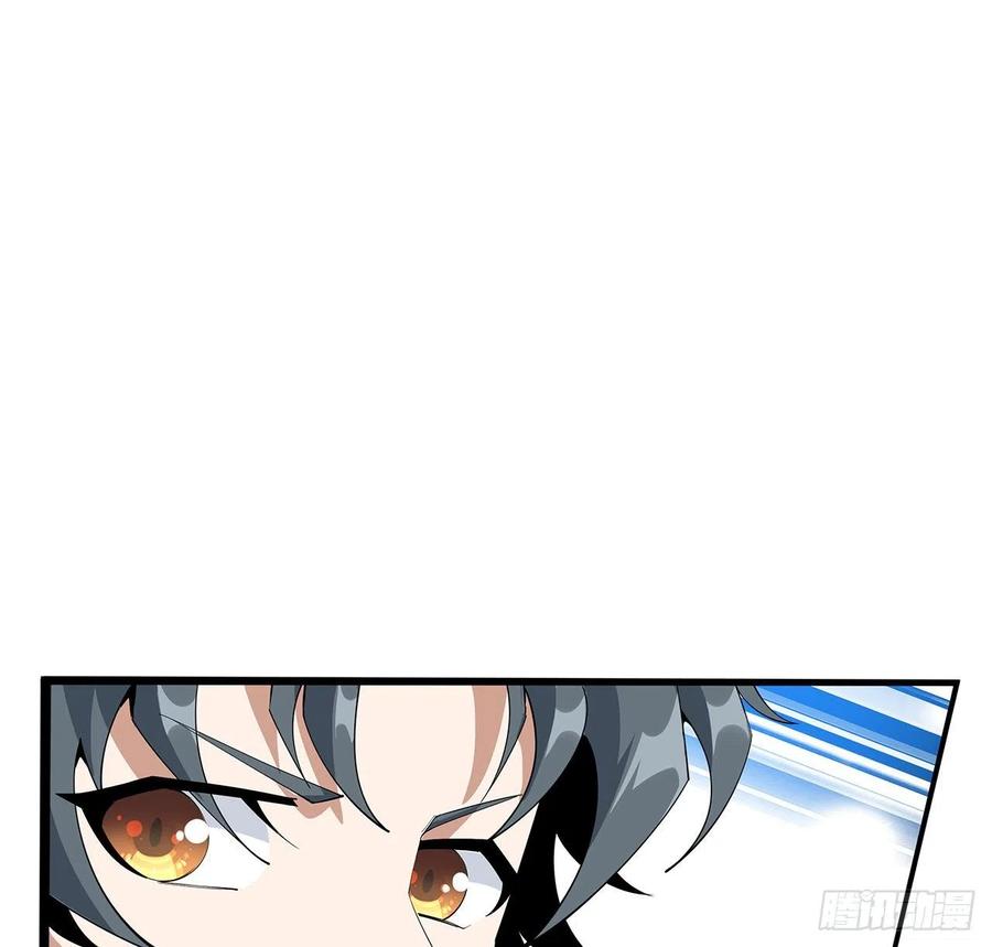 《地球第一剑》56话 无灵出鞘 第2页