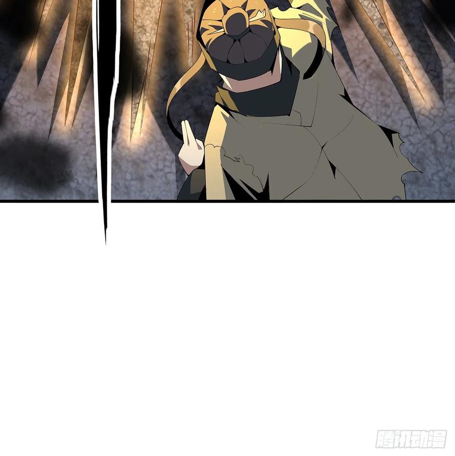 《地球第一剑》56话 无灵出鞘 第47页