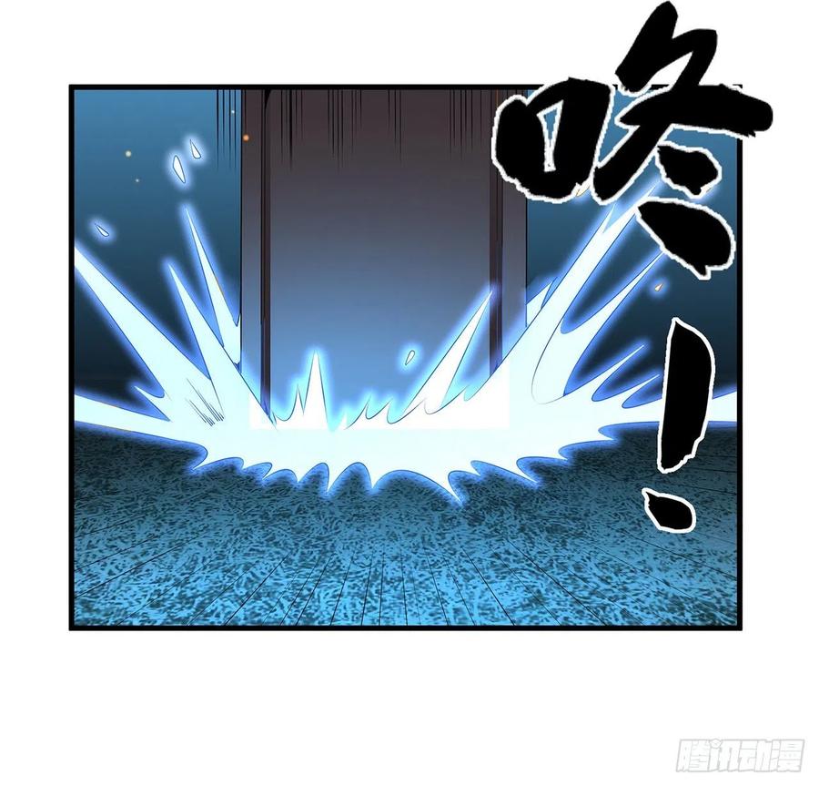 《地球第一剑》56话 无灵出鞘 第35页