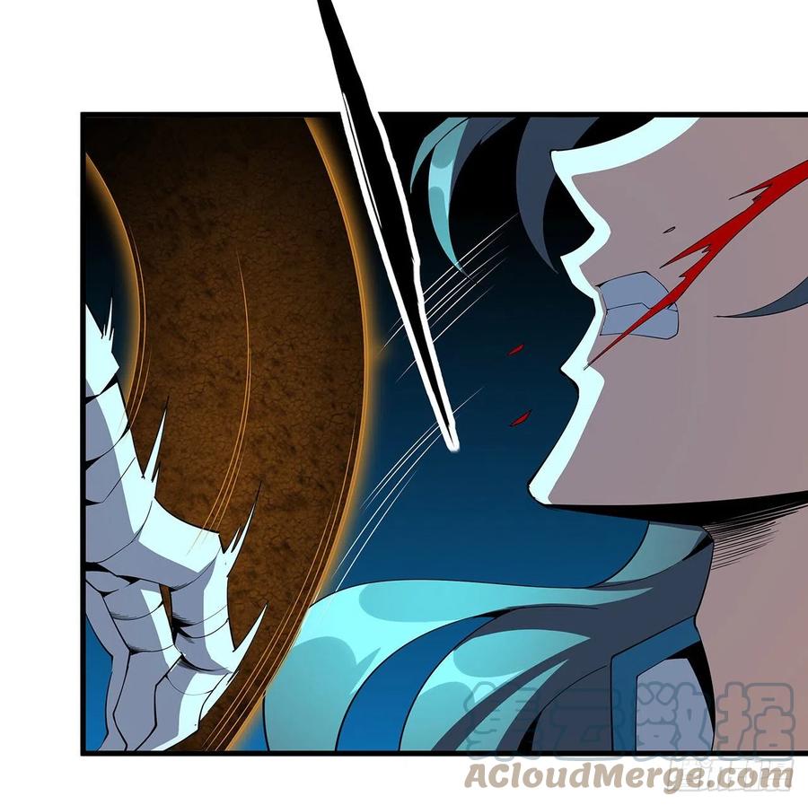 《地球第一剑》56话 无灵出鞘 第7页