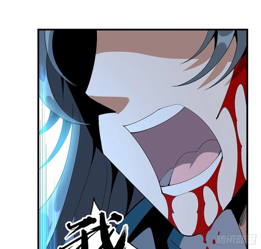 《地球第一剑》56话 无灵出鞘 第57页