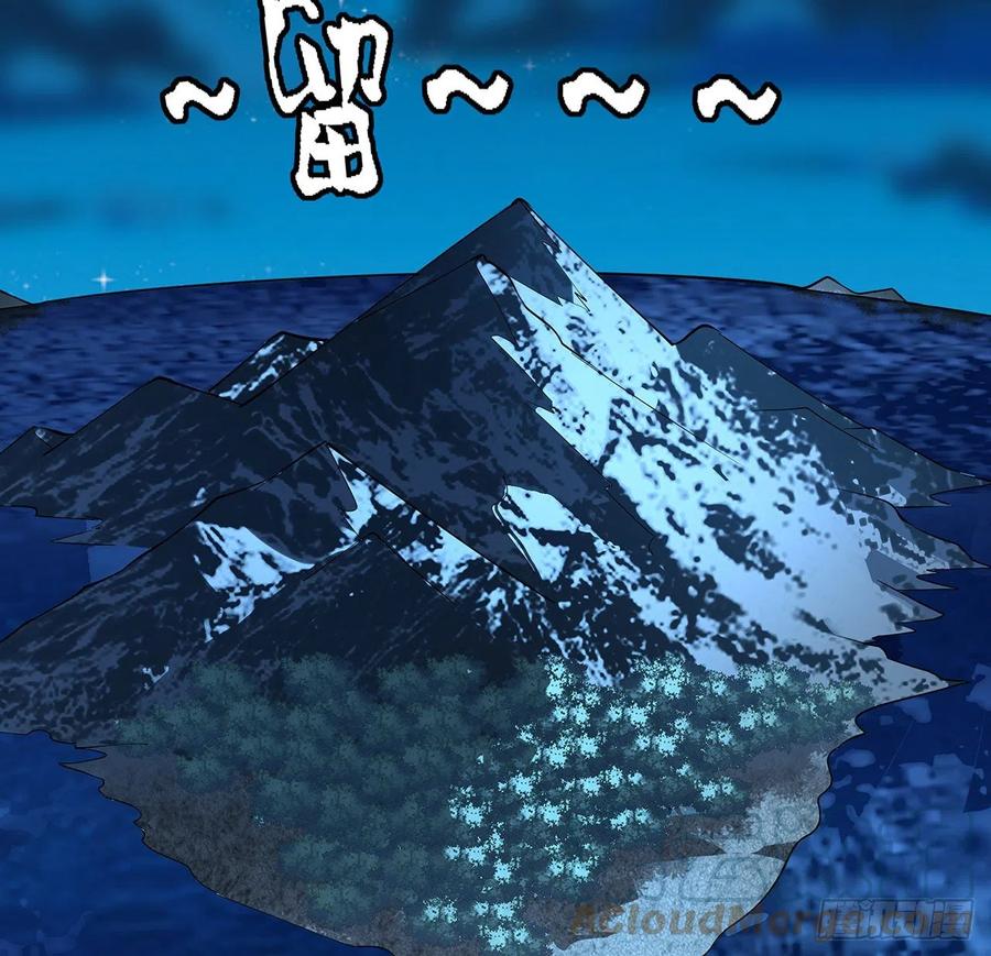 《地球第一剑》56话 无灵出鞘 第22页