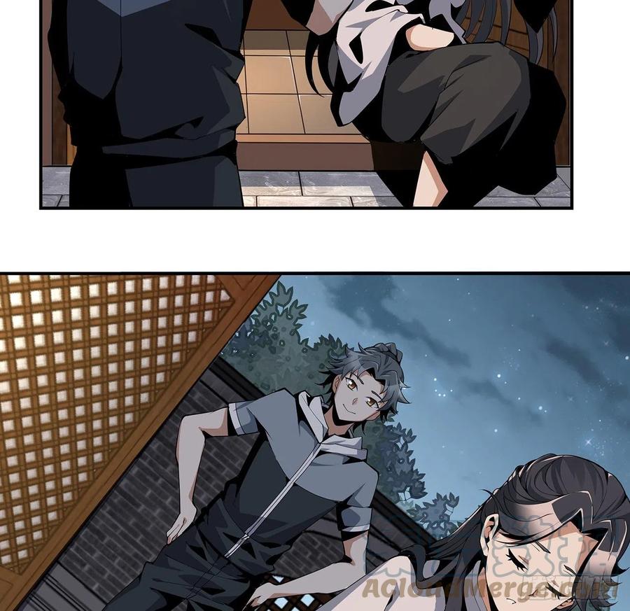 《地球第一剑》3话 入门双重“福利” 第49页