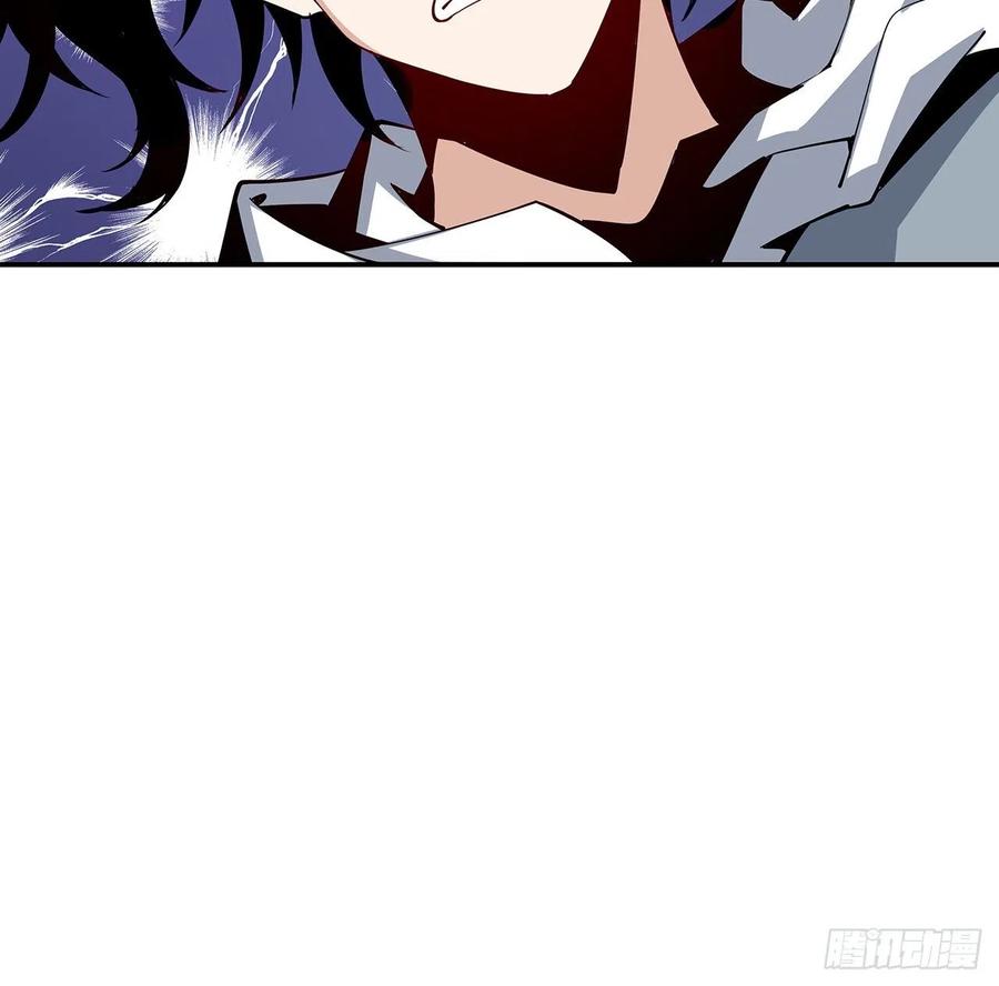 《地球第一剑》3话 入门双重“福利” 第72页