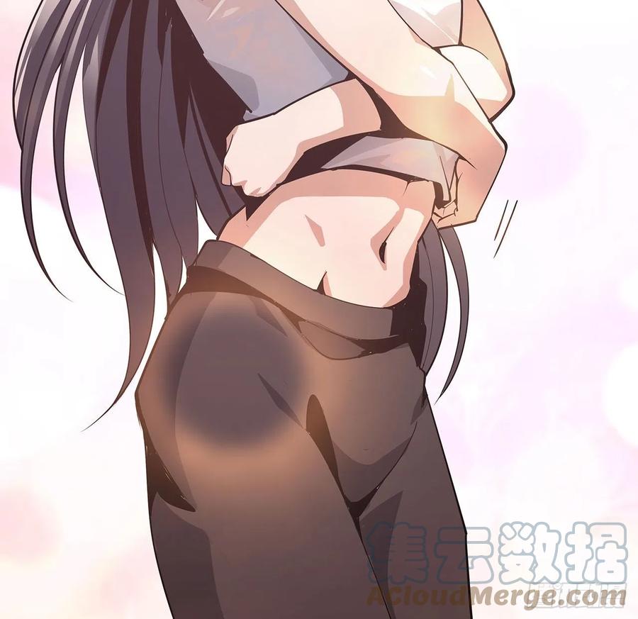 《地球第一剑》3话 入门双重“福利” 第55页