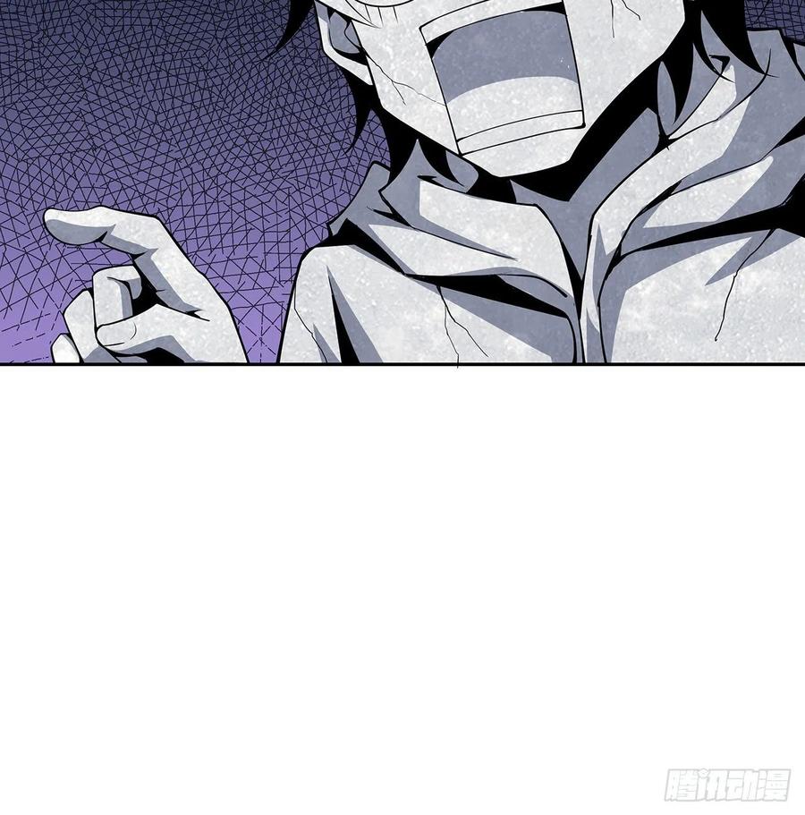 《地球第一剑》3话 入门双重“福利” 第18页