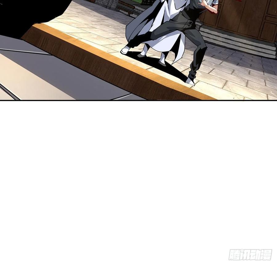 《地球第一剑》3话 入门双重“福利” 第36页