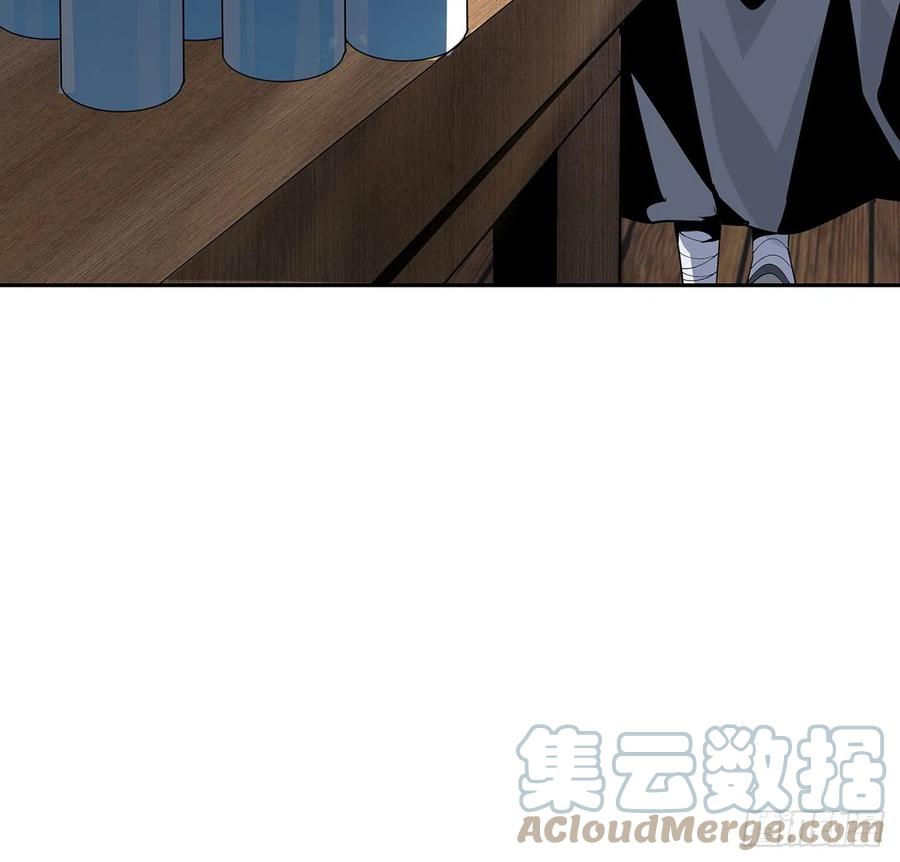 《地球第一剑》3话 入门双重“福利” 第31页