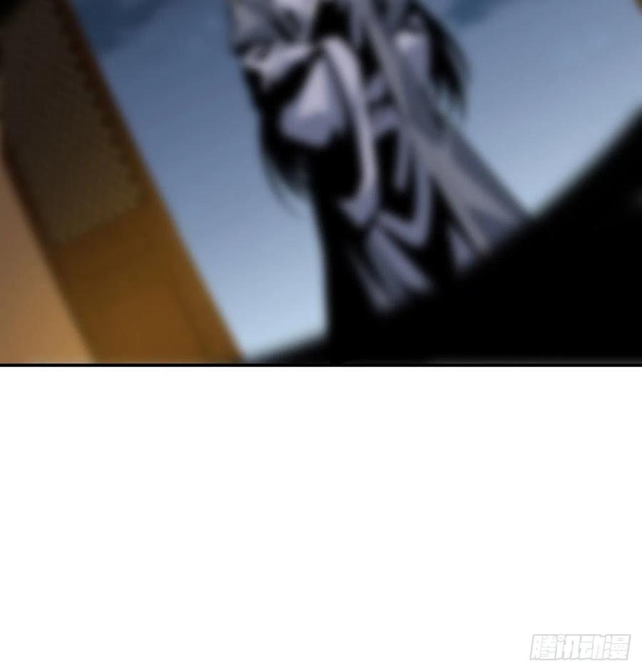 《地球第一剑》3话 入门双重“福利” 第68页