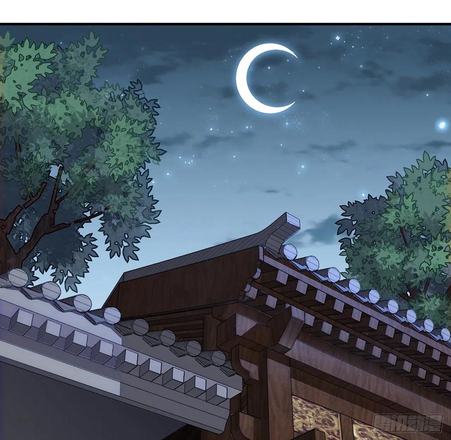 《地球第一剑》3话 入门双重“福利” 第42页
