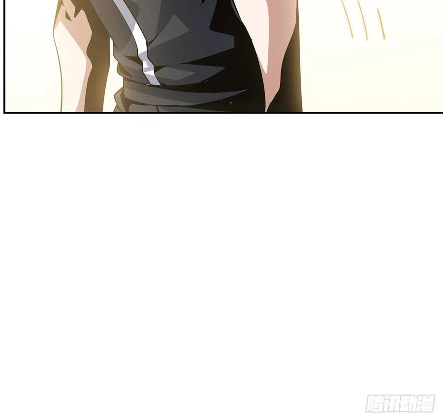 《地球第一剑》3话 入门双重“福利” 第12页
