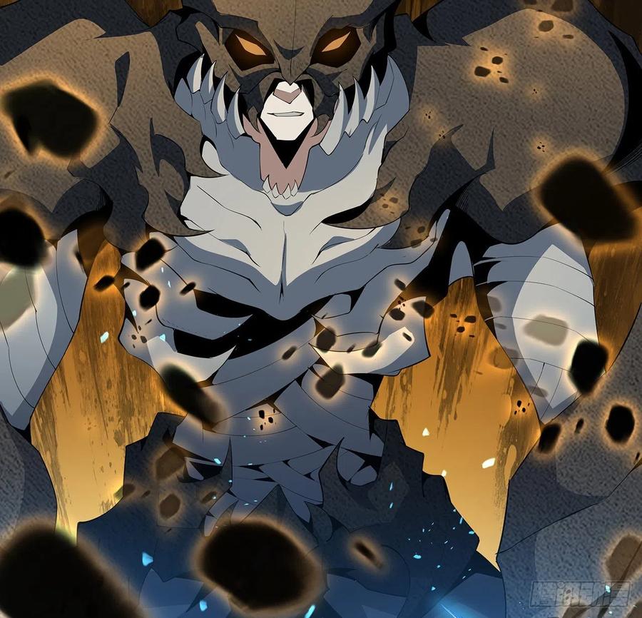 《地球第一剑》57话 师姐，我没事 第6页