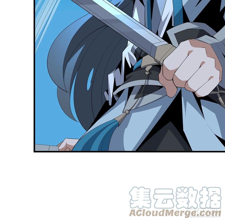 《地球第一剑》57话 师姐，我没事 第34页