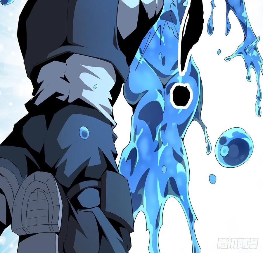 《地球第一剑》57话 师姐，我没事 第56页