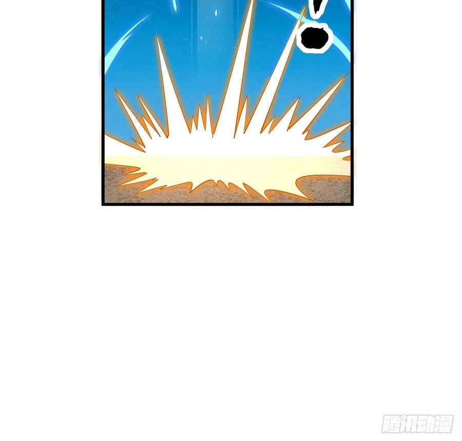 《地球第一剑》57话 师姐，我没事 第59页