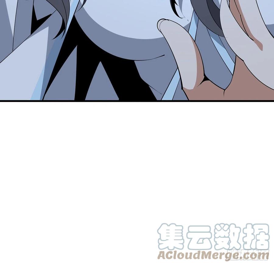 《地球第一剑》57话 师姐，我没事 第28页