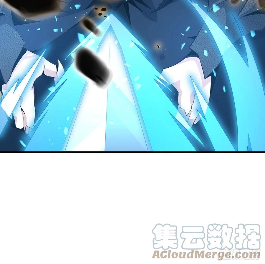 《地球第一剑》57话 师姐，我没事 第7页