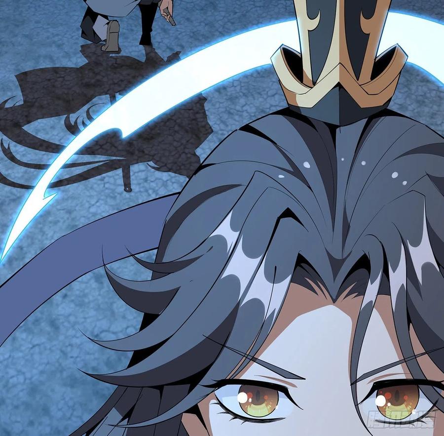 《地球第一剑》57话 师姐，我没事 第26页